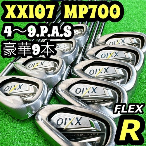 Set ferri usati xxio 7 - ferri,