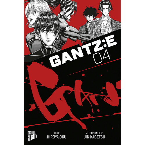 Gantz hiroya oku - gantz:e,