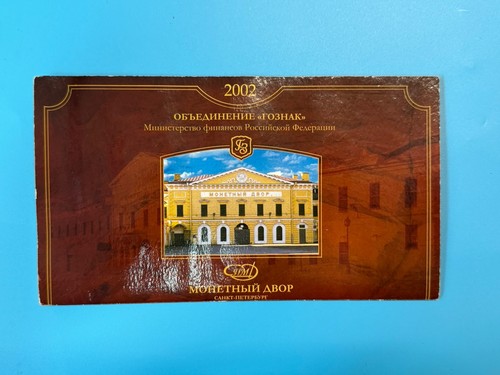 Russia 2002 kms originale - kms,