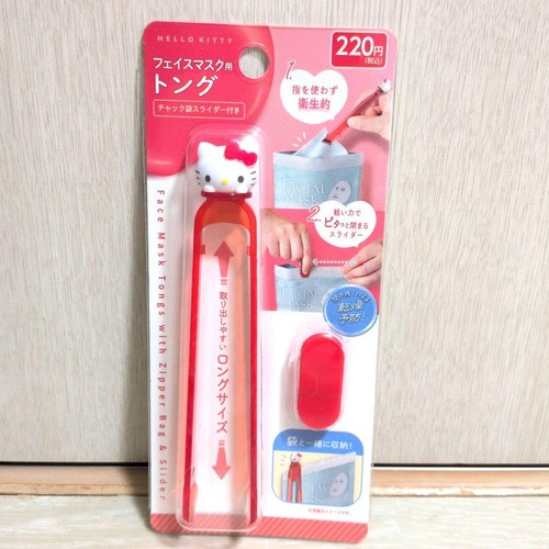 Daiso sanrio hello kitty - sanrio,