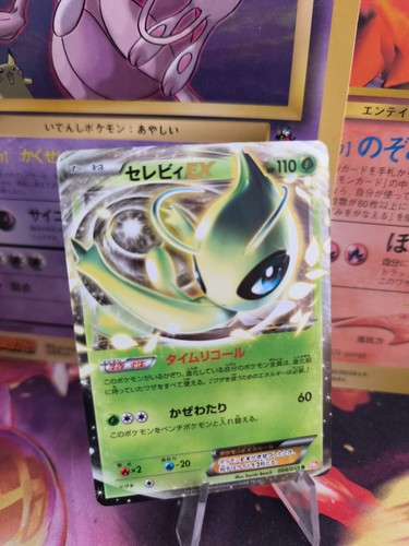 Carta pokemon card holo celebi - pokemon,