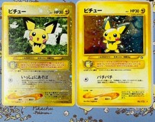 Carta Pokemon Pichu vecchio
