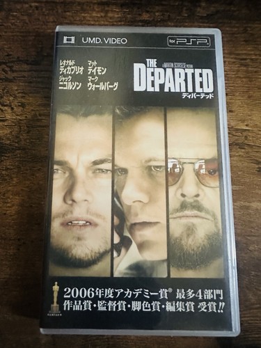 The departed les - departed,