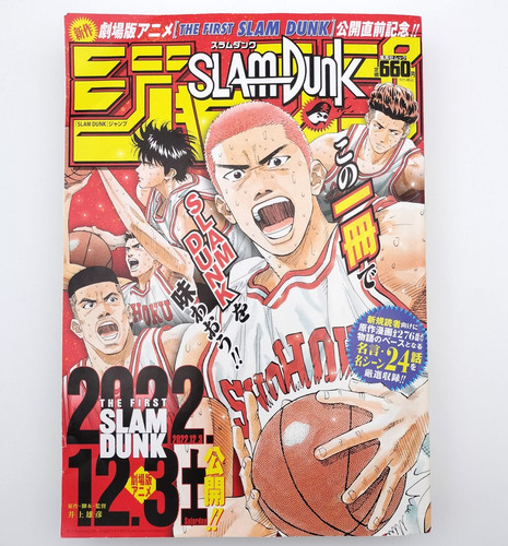 Slam dark 2022 weekly - dark, [2022