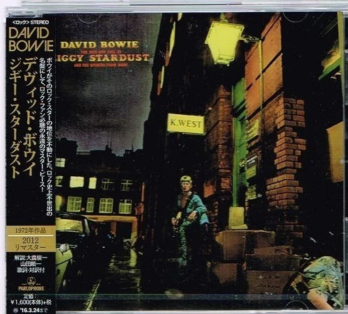 David bowie the - -, and