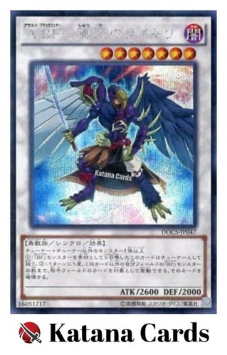 Carte yugioh assalto - assalto, ala
