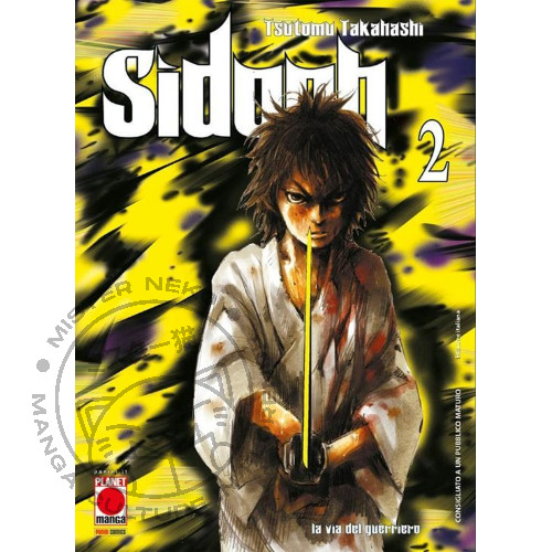 Manga sidooh ristampa - 2,