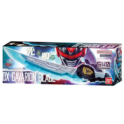 Gavarion blade super - blade,