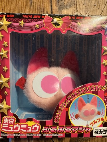 Takara tokyo mew - mew, puru