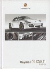PROSPETTO BROCHURE PORSCHE