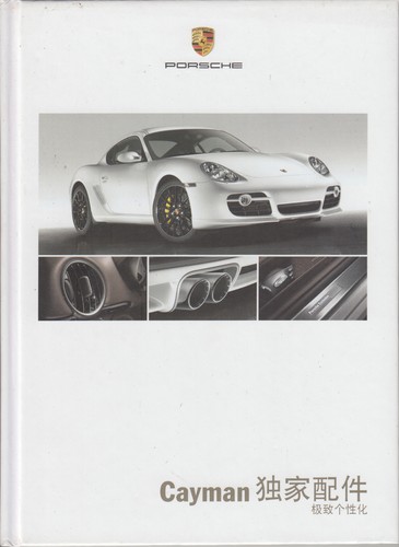 Prospetto brochure porsche - prospetto,
