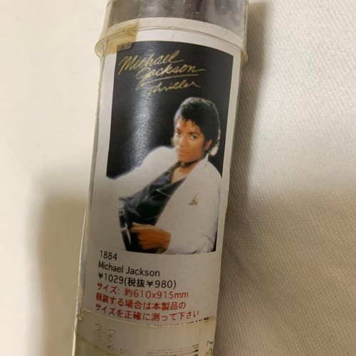 Poster michael jackson - poster,