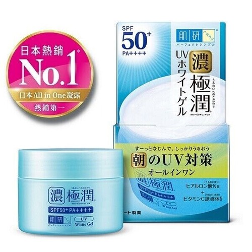 Hada labo gokujyun - hada, gel