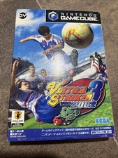 VIRTUA STRIKER 3 VER.2002