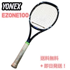 Racchetta da tennis YONEX