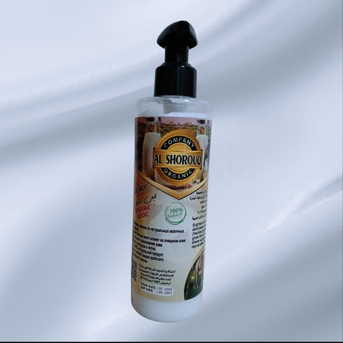 Camel milk cream - milk, al