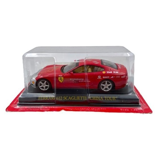 Modellino auto atlas - auto,