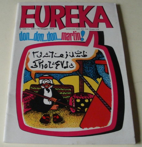 Eureka 124 del 1974 - eureka,