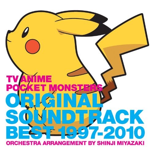 Pokemon ost best - ost, ~