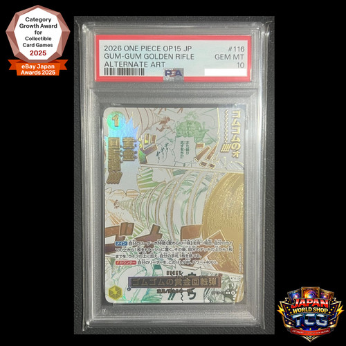 Psa gum - 10, golden