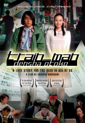 Train man densha otoko - man, :