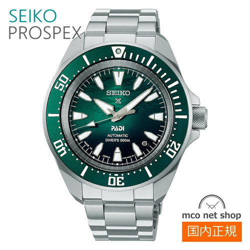 Orologio seiko prospex diver - seiko,