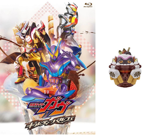 Kamen rider gav - kamen, parfait