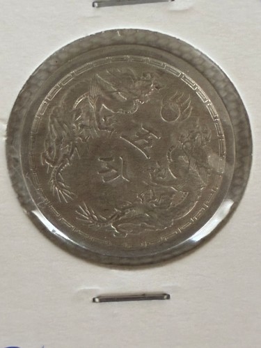 Cina fen 1939 china - ,