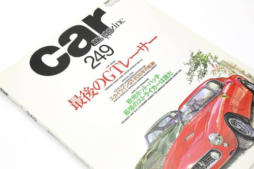 Car magazine - car,