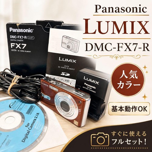 Fotocamera digitale panasonic - fotocamera,