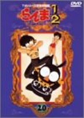 Ranma serie tv collezione - 2,