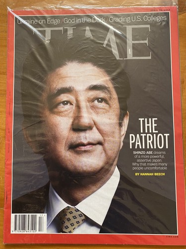 Time magazine 2014 shinzo abe - shinzo,