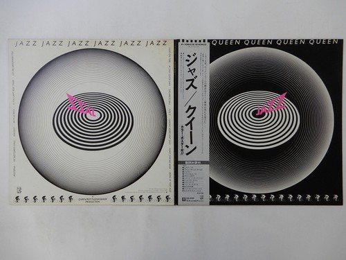 Queen jazz elektra 10601e - queen,