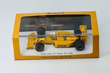 Spark Lotus 101 #12 Satoru