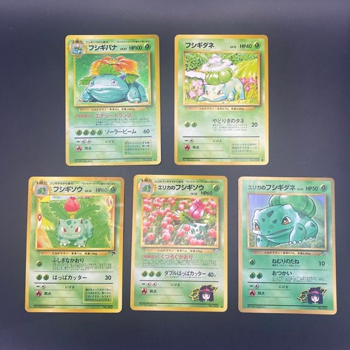 Carta pokémon old - pokémon, back