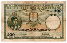JUGOSLAVIA - BANCONOTA DA 500