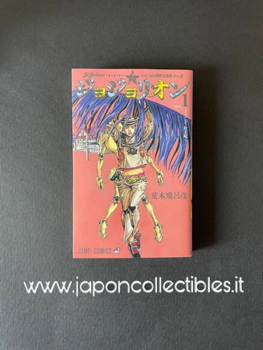 Jojolion japanese manga - manga,