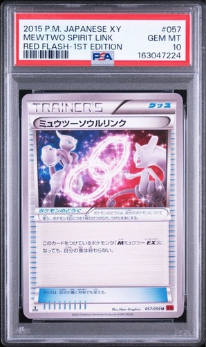 Carta pokemon giapponese psa - carta,