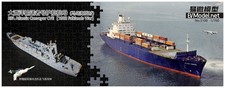 1/700 Regno Unito RFA Atlantic