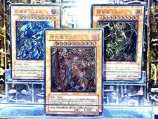 Yugioh Bestie Sacre Uria Hamon