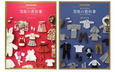 Obitsu pattern textbook - obitsu, 11