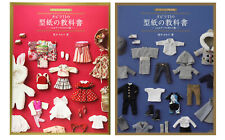 Obitsu 11 Pattern Textbook -11cm Size Girls & Boys Clothing Doll Sewing W/ TRACK