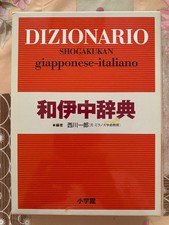 Dizionario Giapponese Italiano