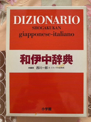 Dizionario giapponese italiano - giapponese,