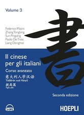 Il cinese per gli italiani