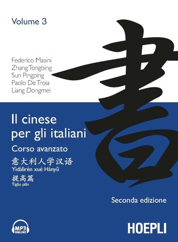 Cinese per gli italiani - il,