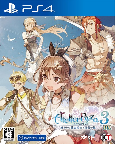 Videogioco ps4 - (giappone),