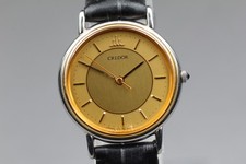 Orologio Donna Vintage 1985 N