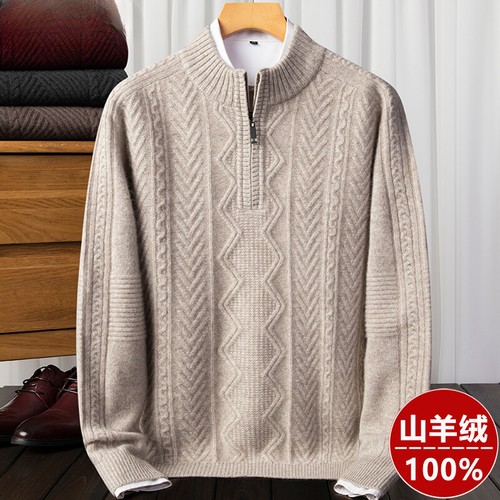 Maglione cashmere uomo mezza - cashmere,