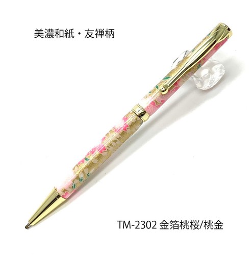 Penna sfera mino washi - penna,